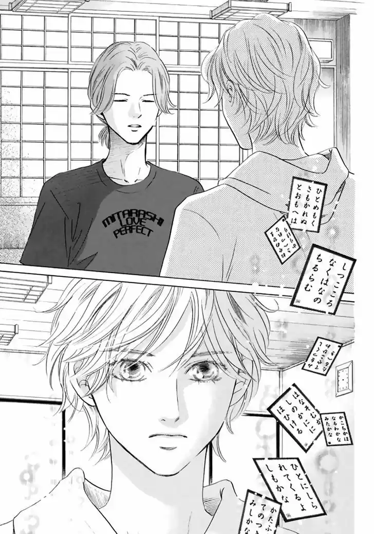 Chihayafuru 165