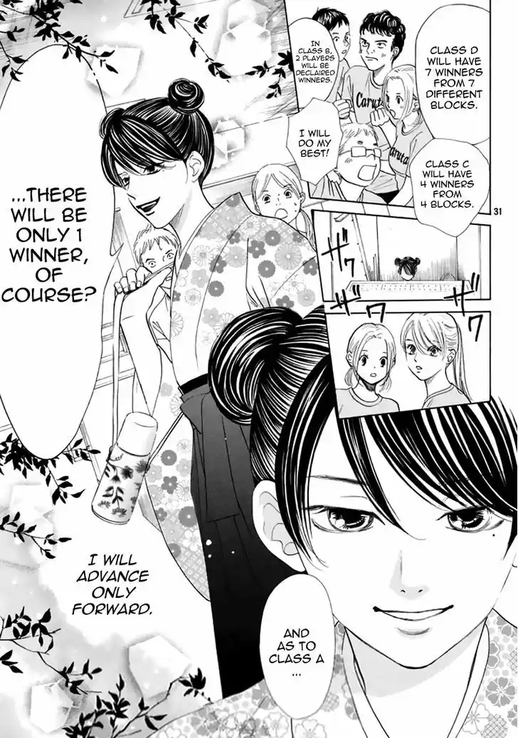 Chihayafuru 165