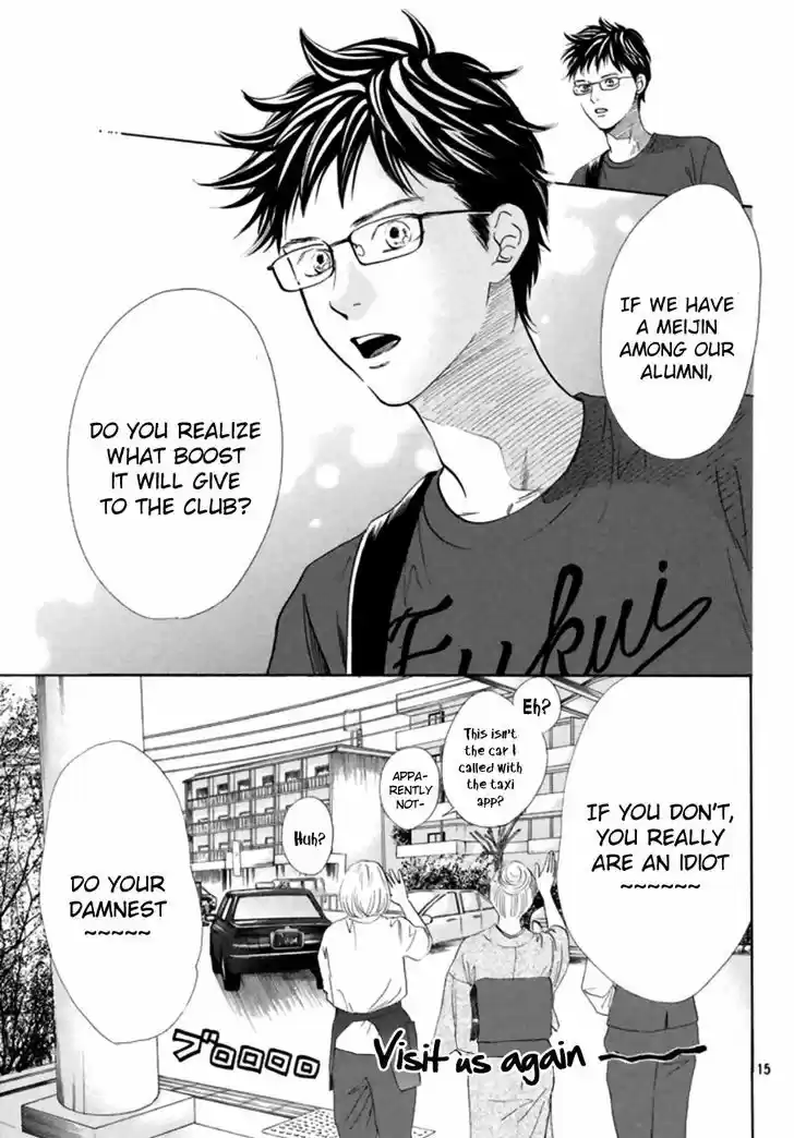 Chihayafuru 166