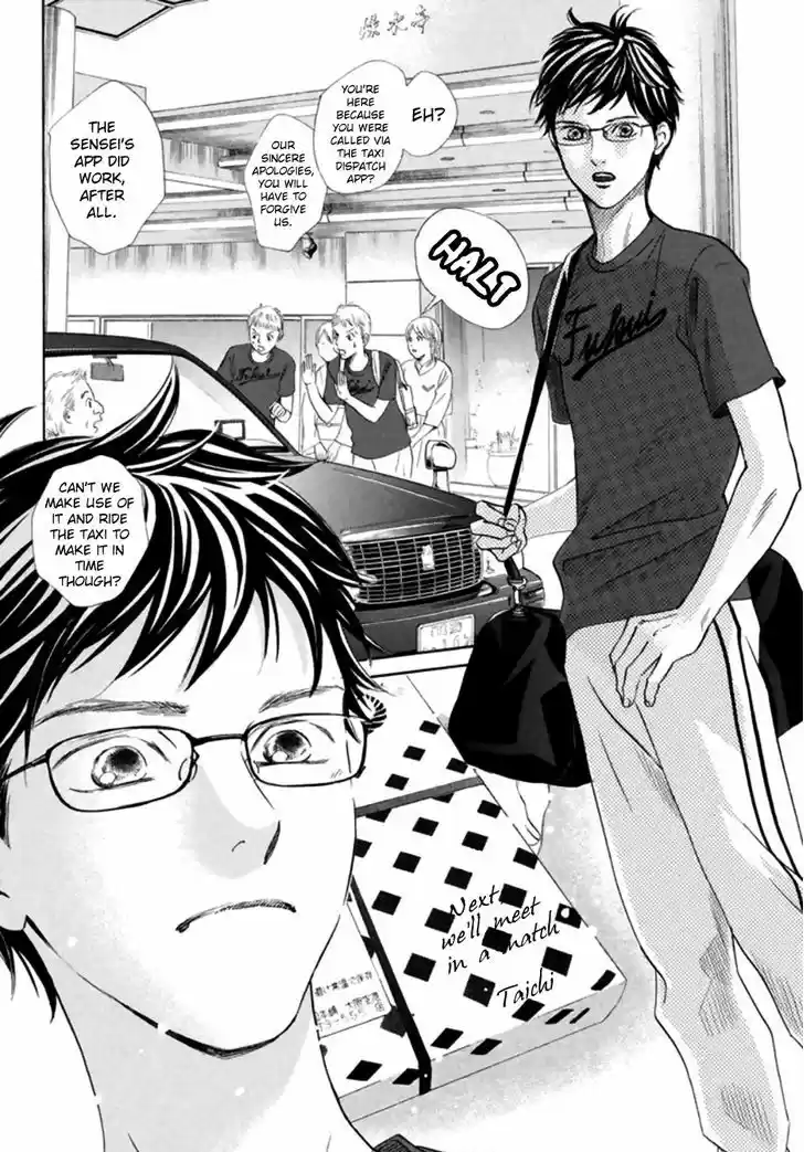 Chihayafuru 166