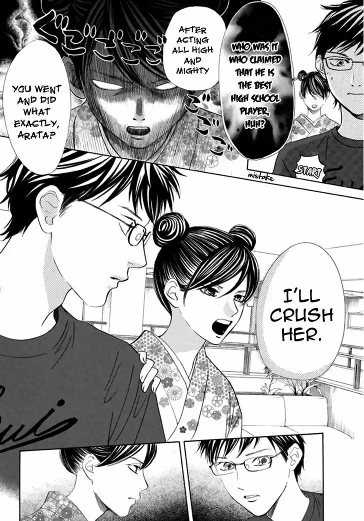 Chihayafuru 166