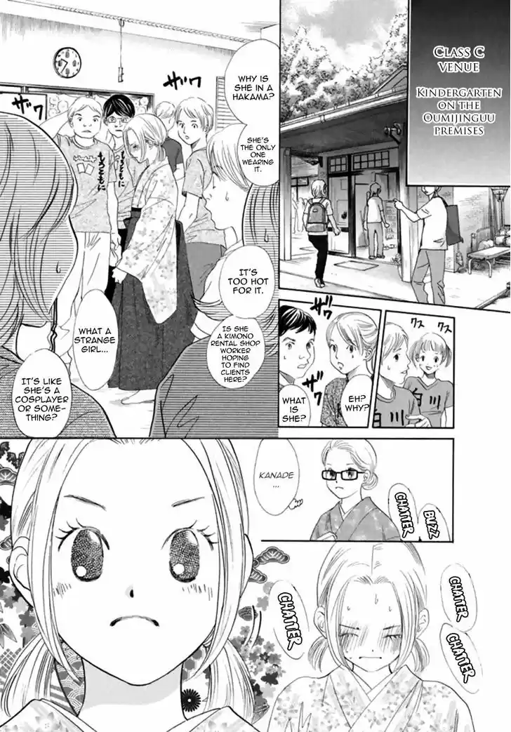 Chihayafuru 166
