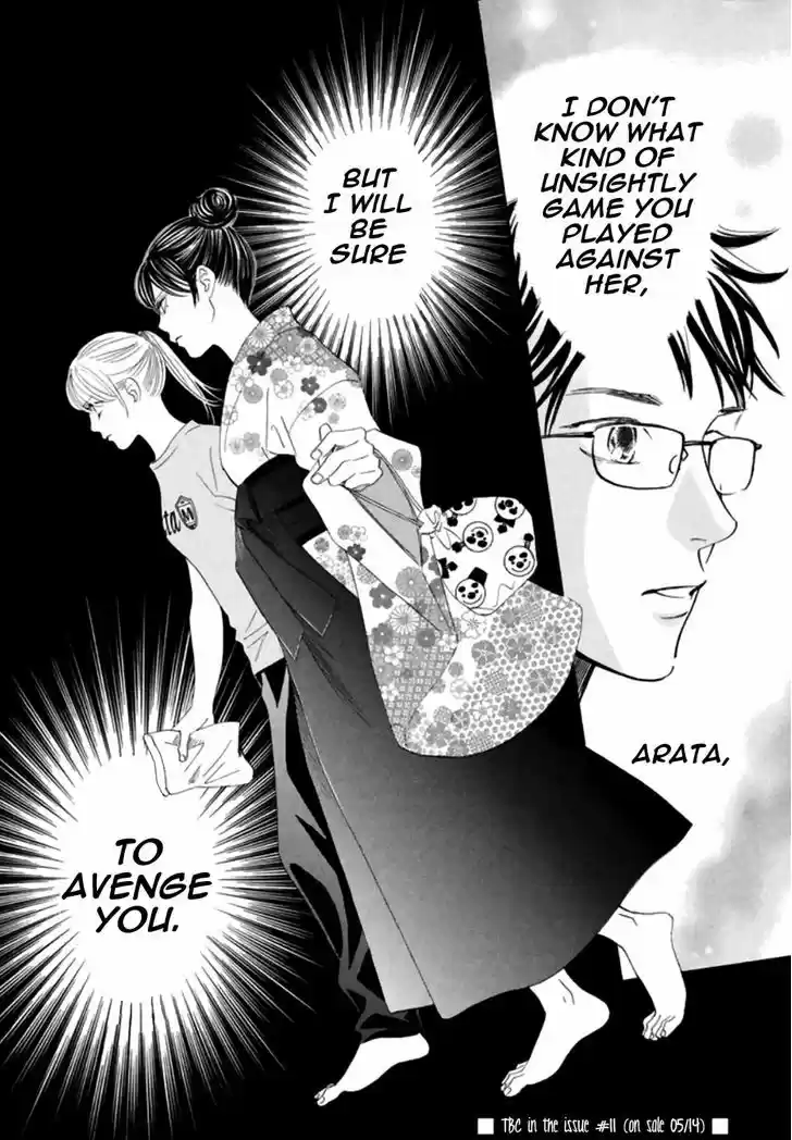 Chihayafuru 166