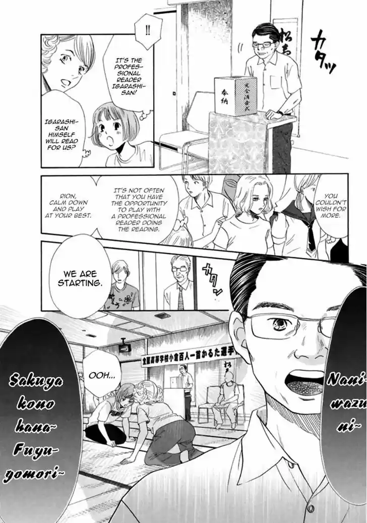Chihayafuru 167