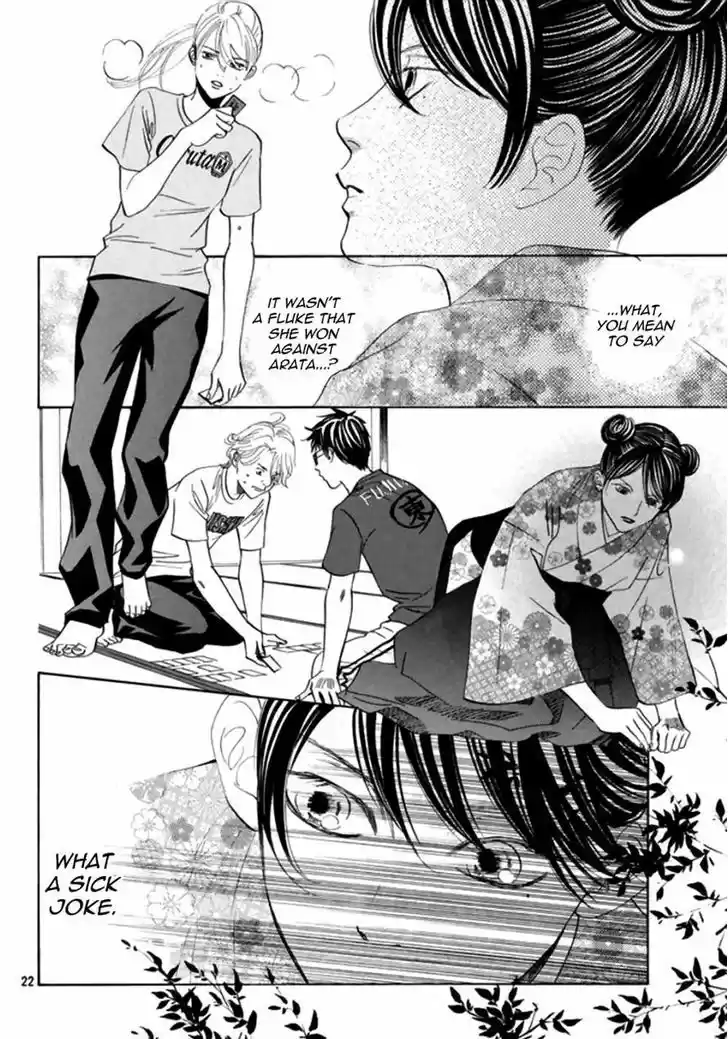 Chihayafuru 167