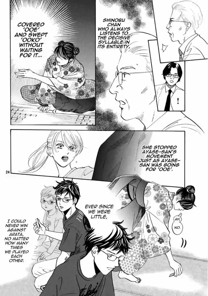 Chihayafuru 167