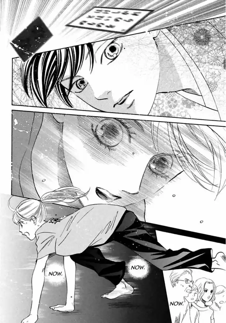 Chihayafuru 167