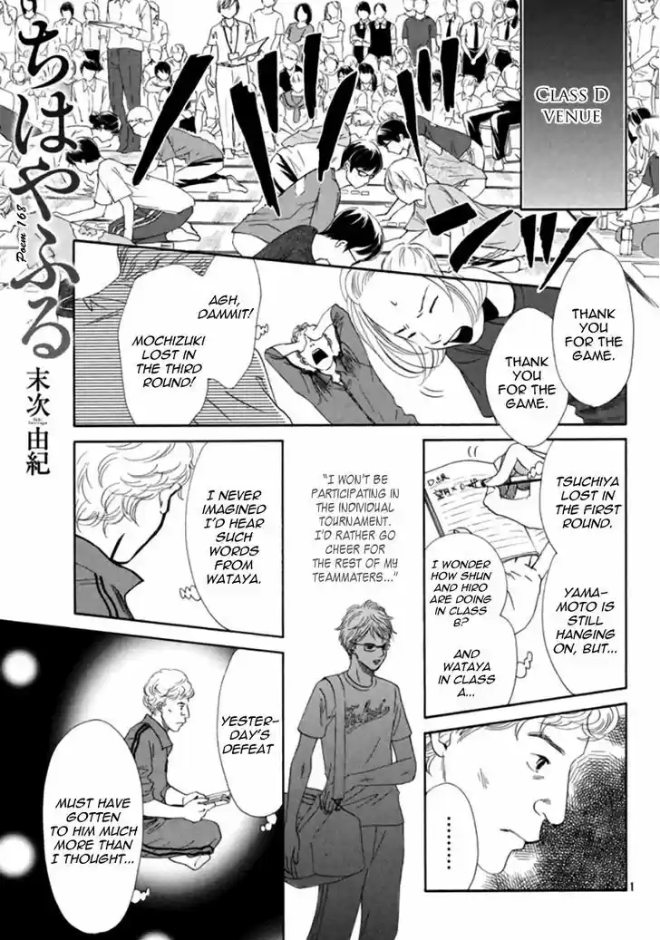 Chihayafuru 168