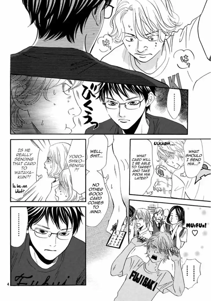 Chihayafuru 168