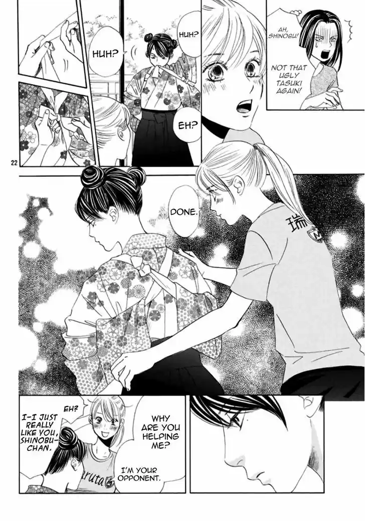 Chihayafuru 168