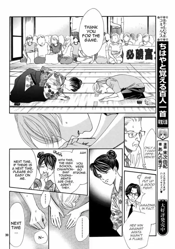 Chihayafuru 168