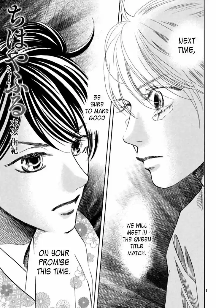 Chihayafuru 169