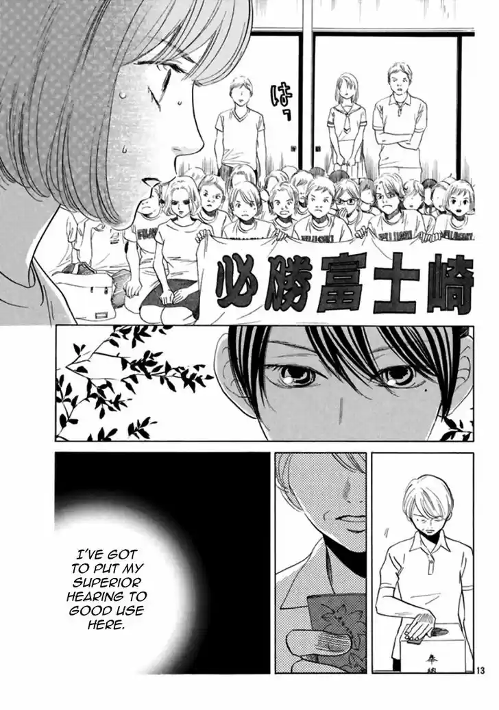 Chihayafuru 169