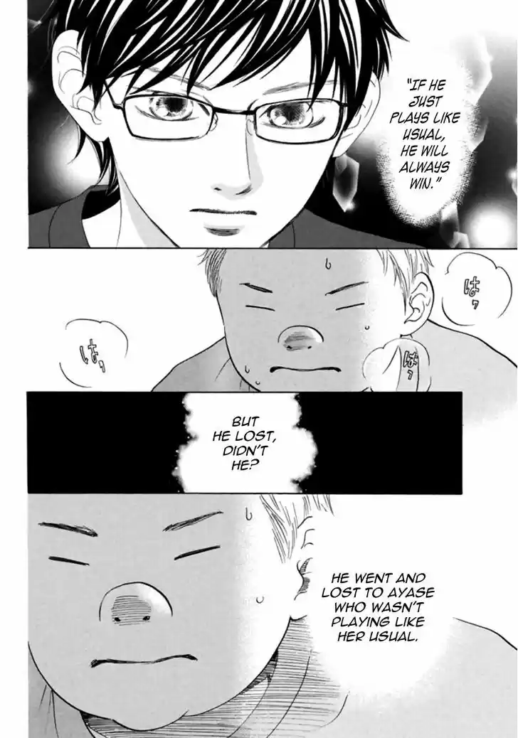 Chihayafuru 169