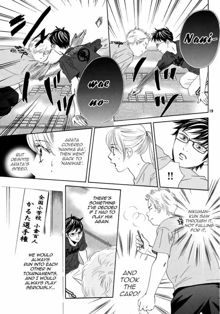 Chihayafuru 169