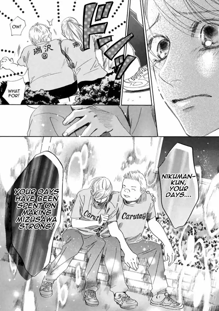 Chihayafuru 169