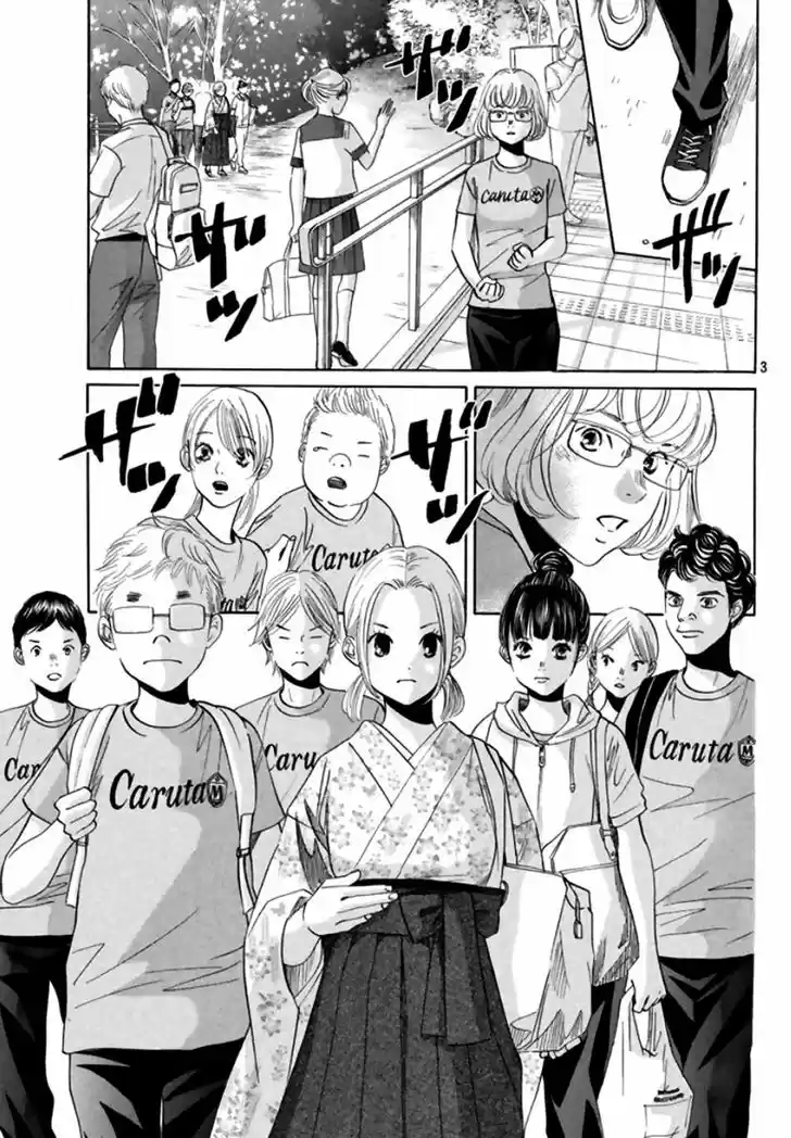 Chihayafuru 170