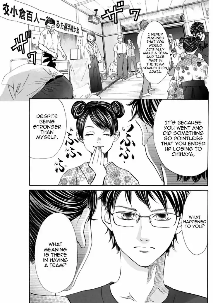 Chihayafuru 170