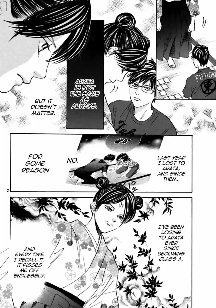 Chihayafuru 171