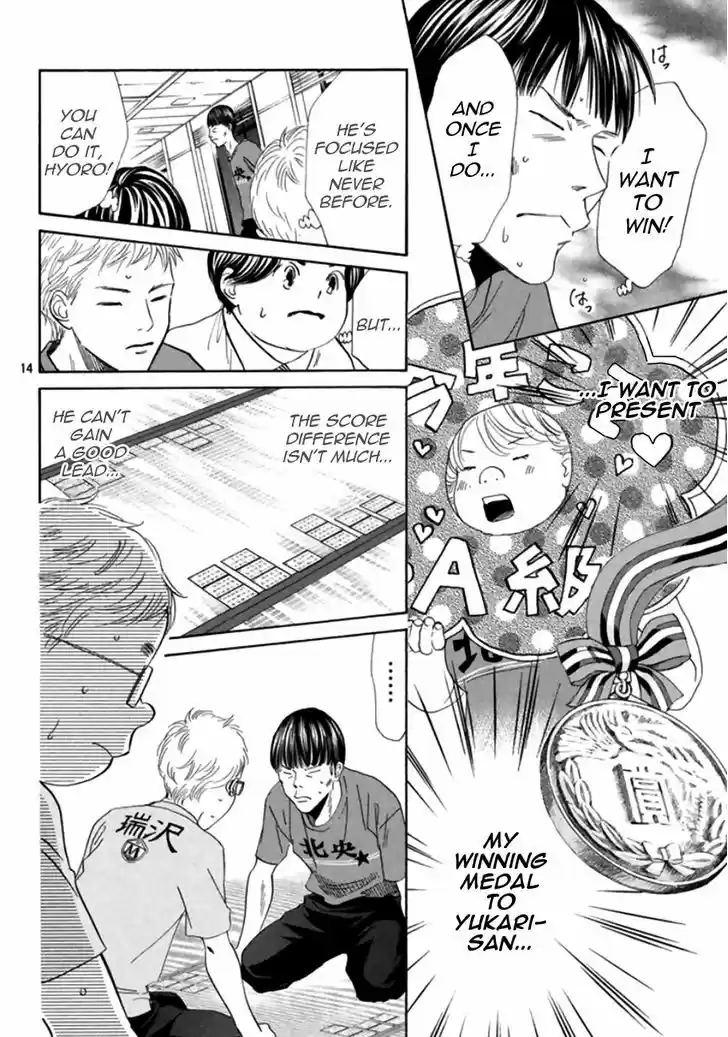 Chihayafuru 171