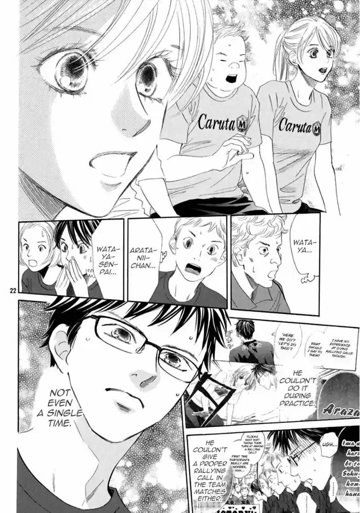 Chihayafuru 171