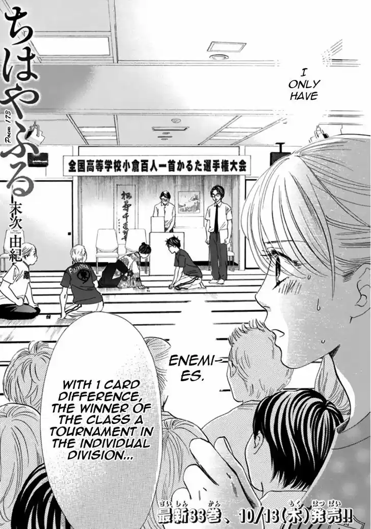 Chihayafuru 173