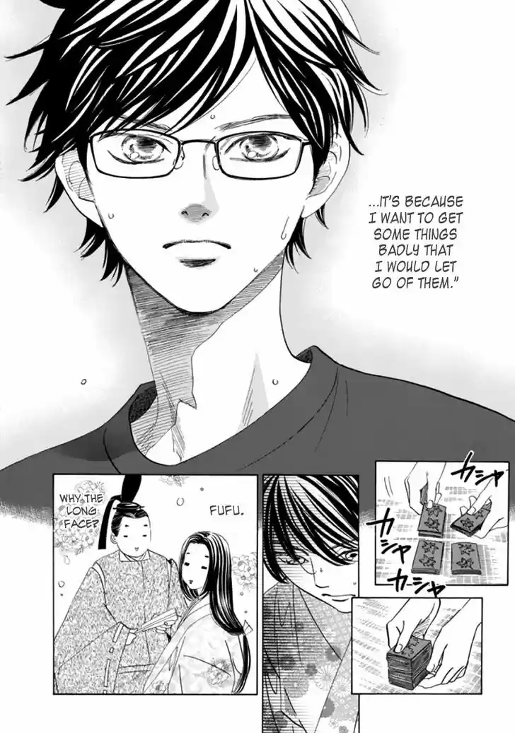 Chihayafuru 173