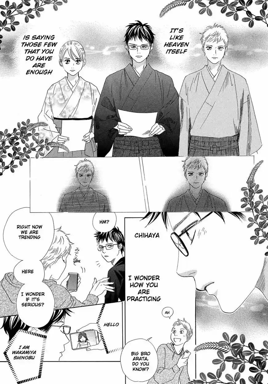 Chihayafuru 208