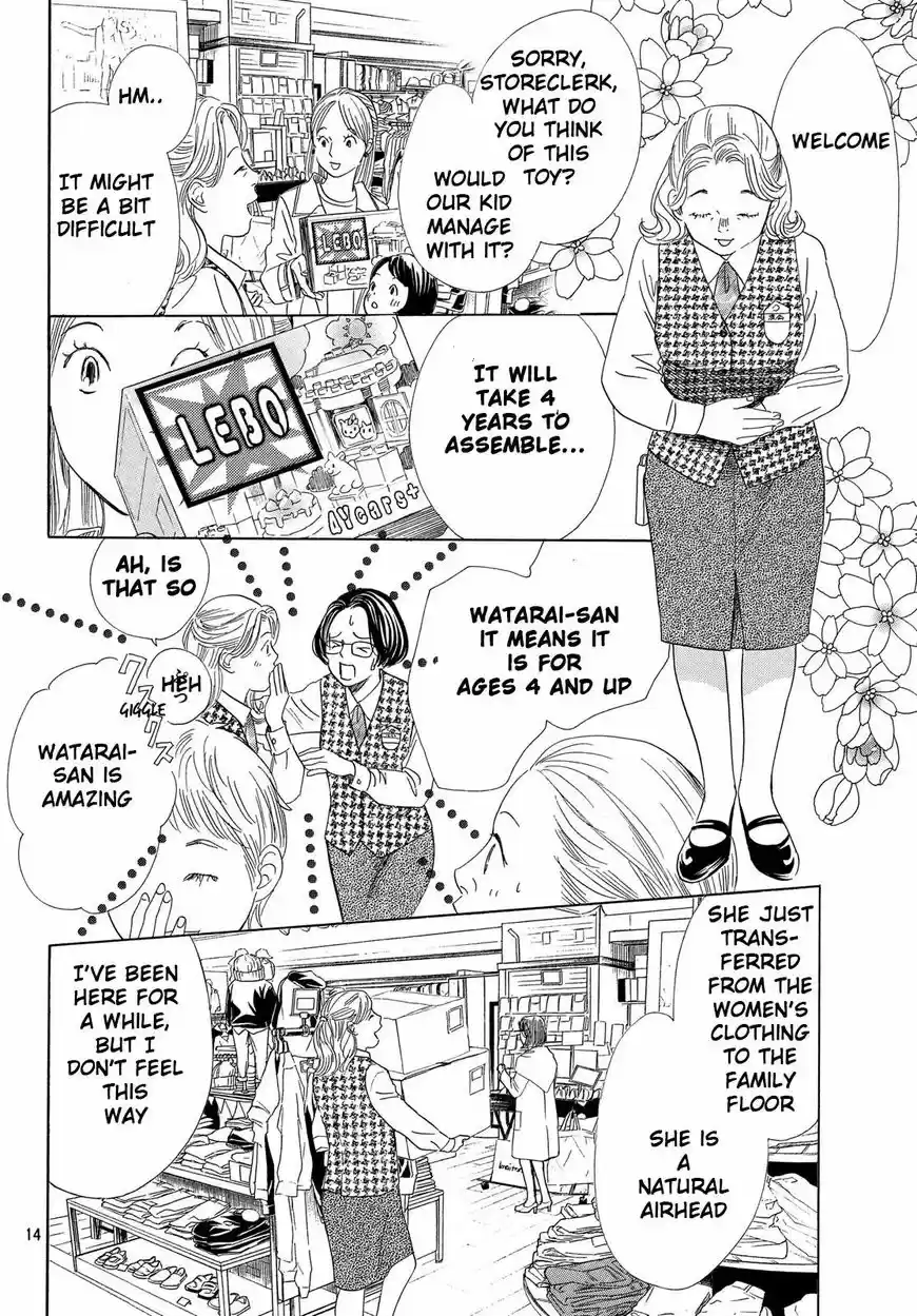 Chihayafuru 208
