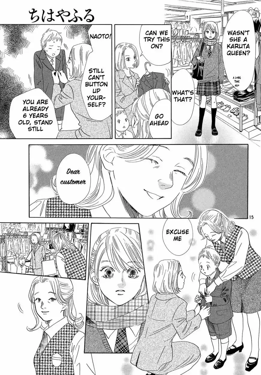 Chihayafuru 208
