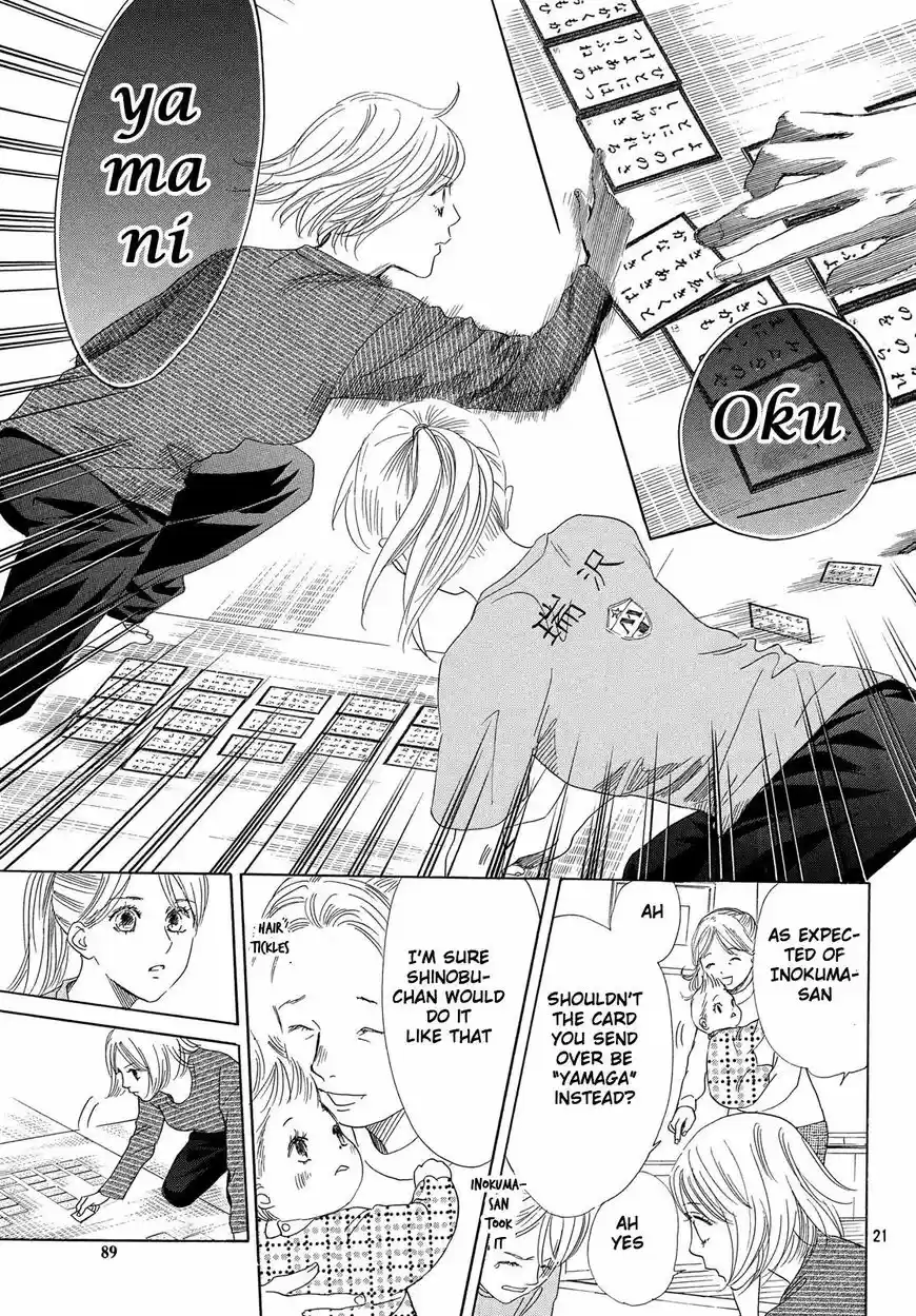 Chihayafuru 208