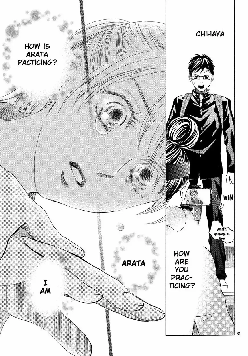 Chihayafuru 208