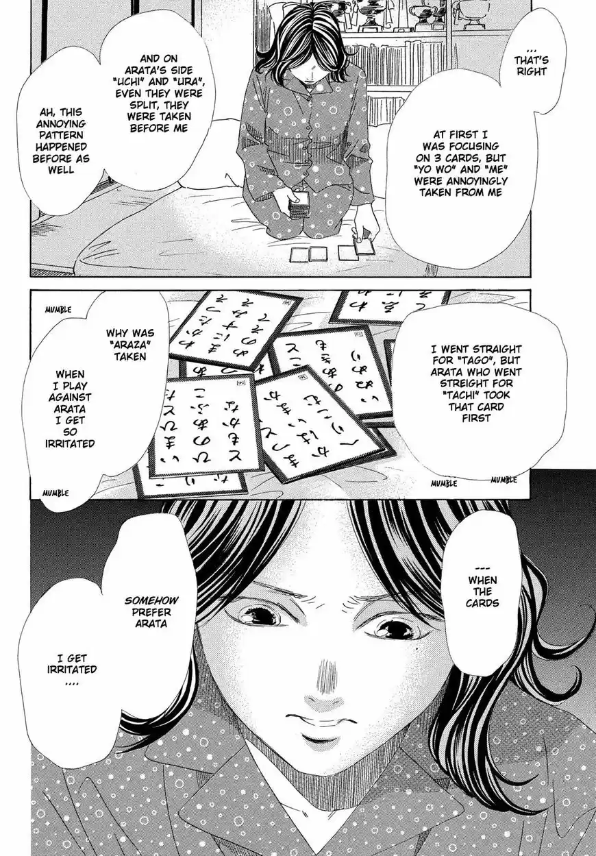 Chihayafuru 209