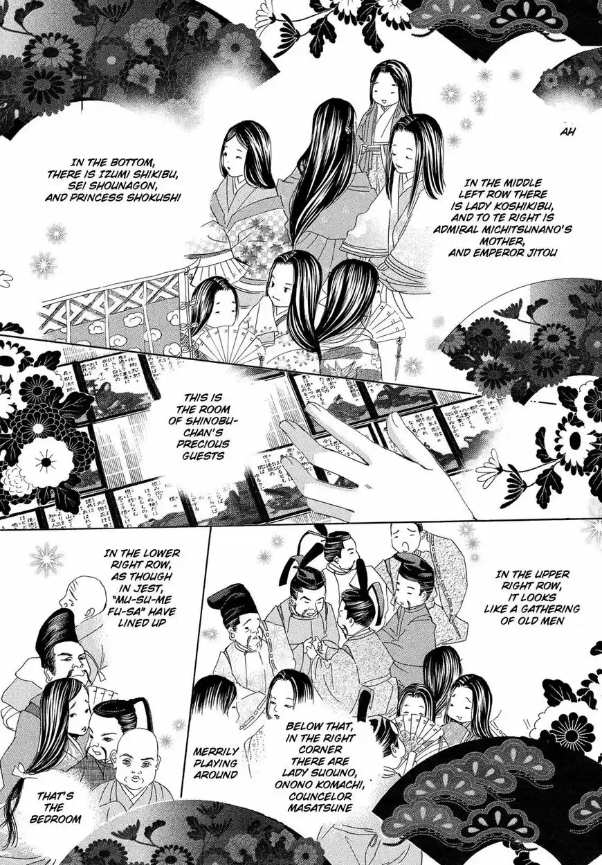 Chihayafuru 209