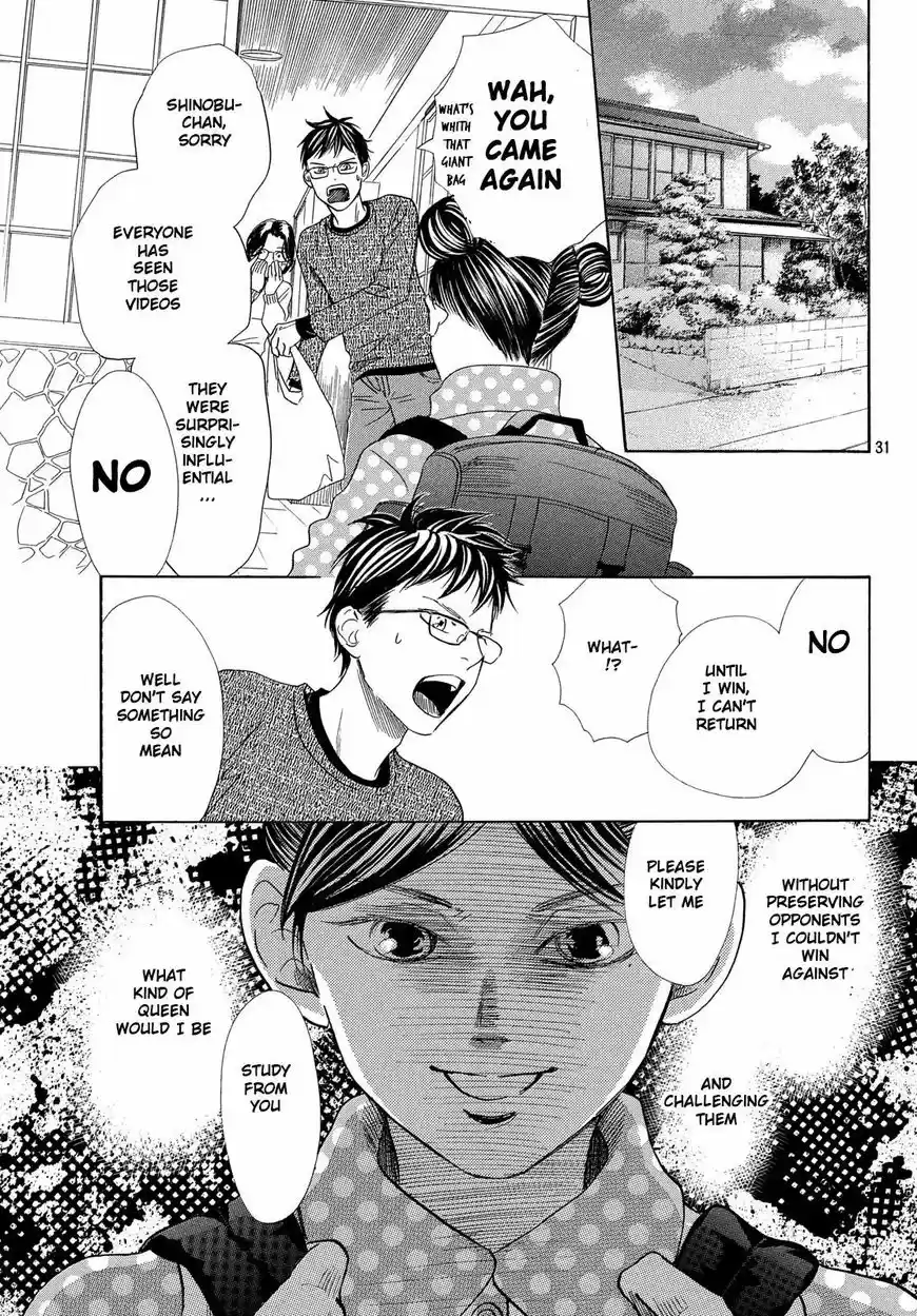 Chihayafuru 209