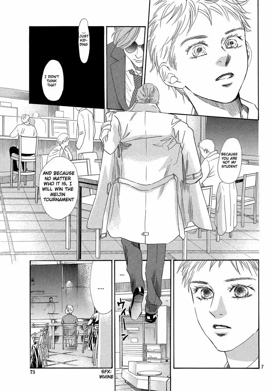 Chihayafuru 210
