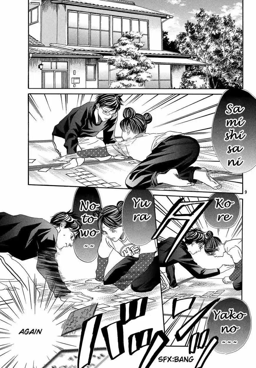 Chihayafuru 210