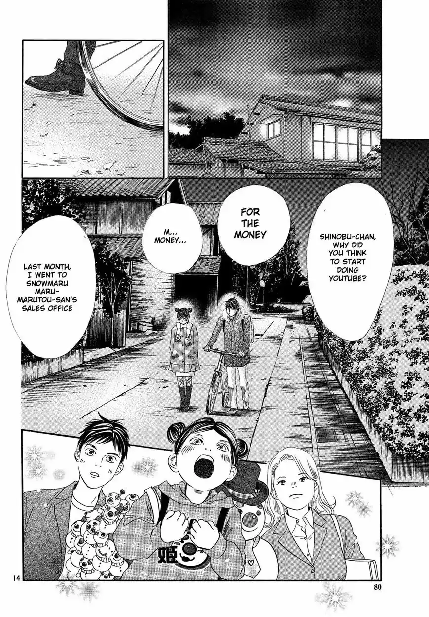 Chihayafuru 210
