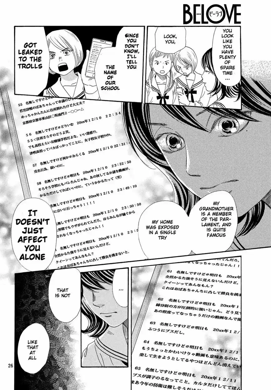 Chihayafuru 210