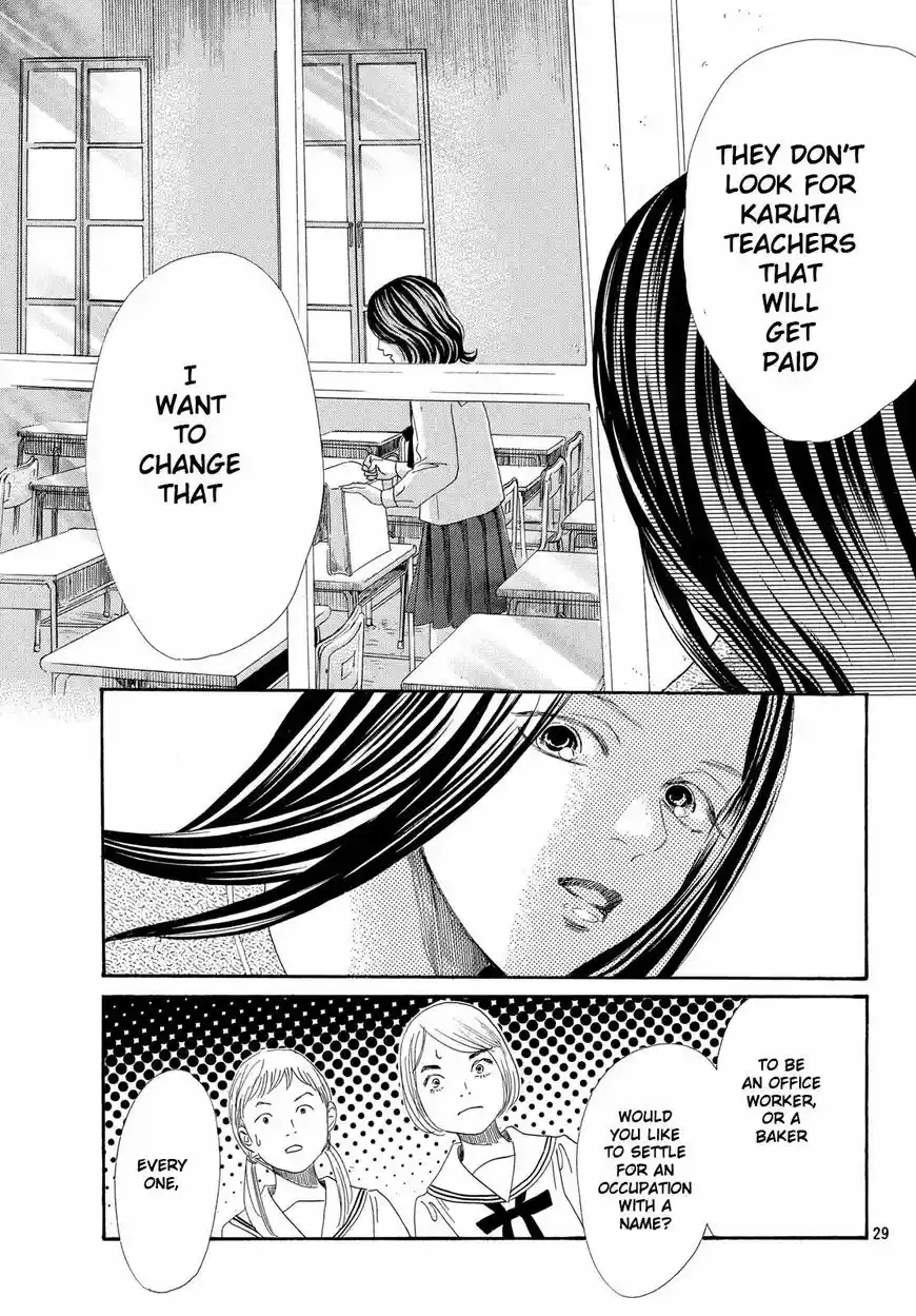 Chihayafuru 210