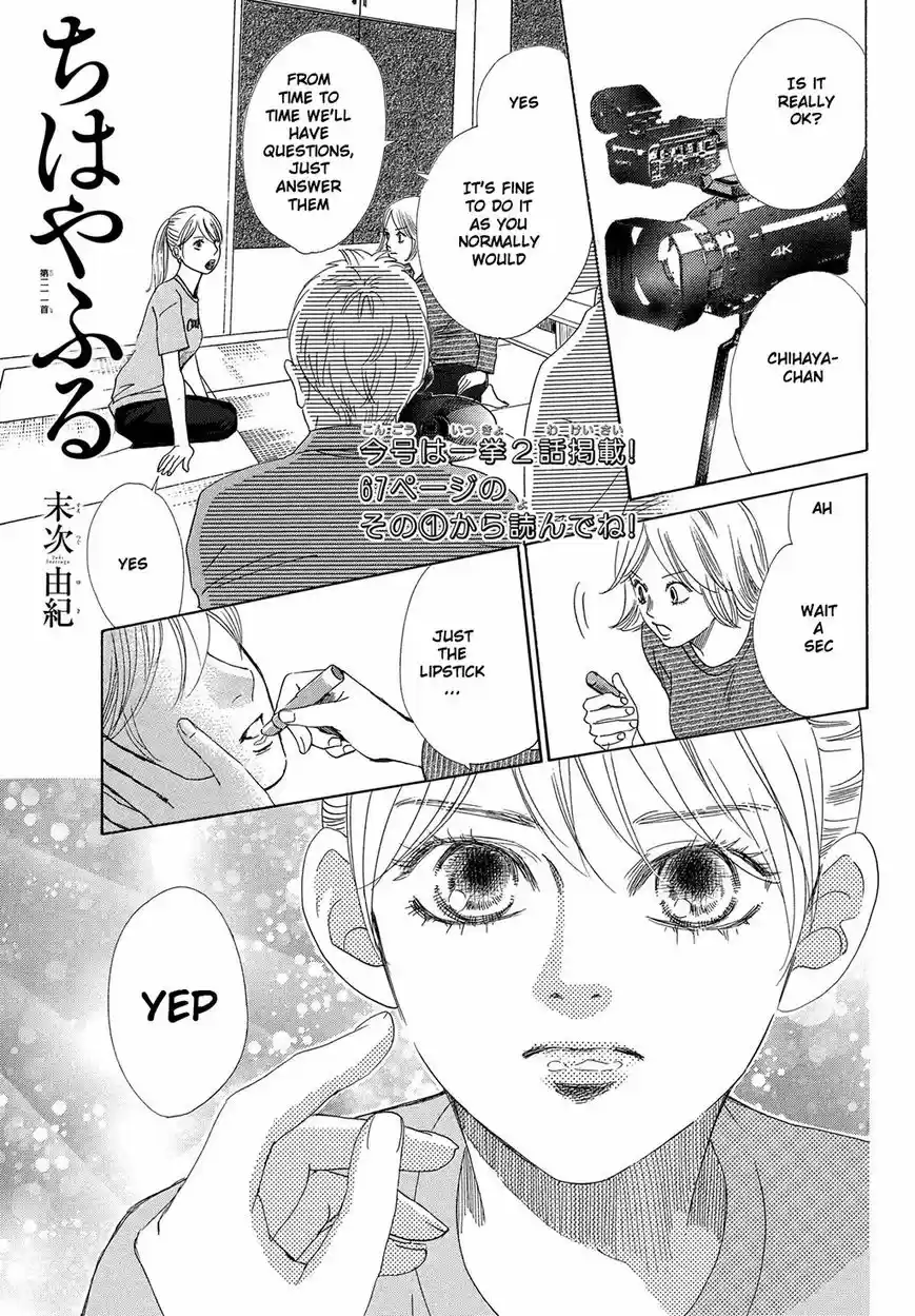 Chihayafuru 211