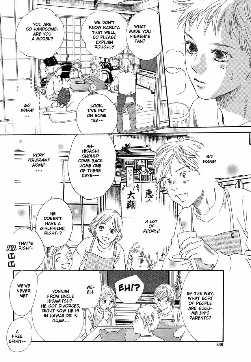 Chihayafuru 211