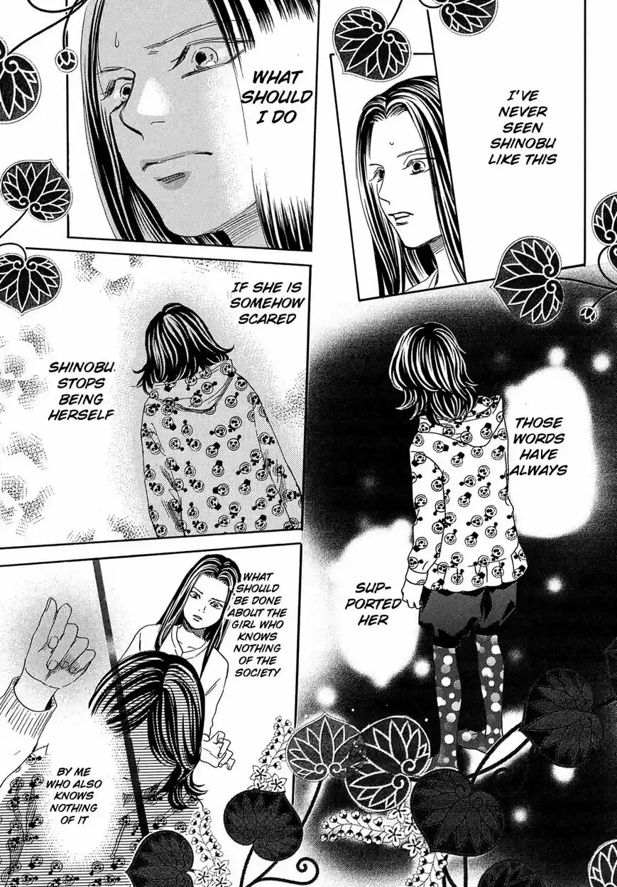 Chihayafuru 211