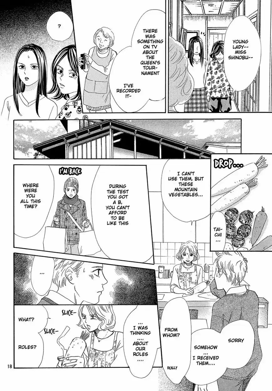 Chihayafuru 211