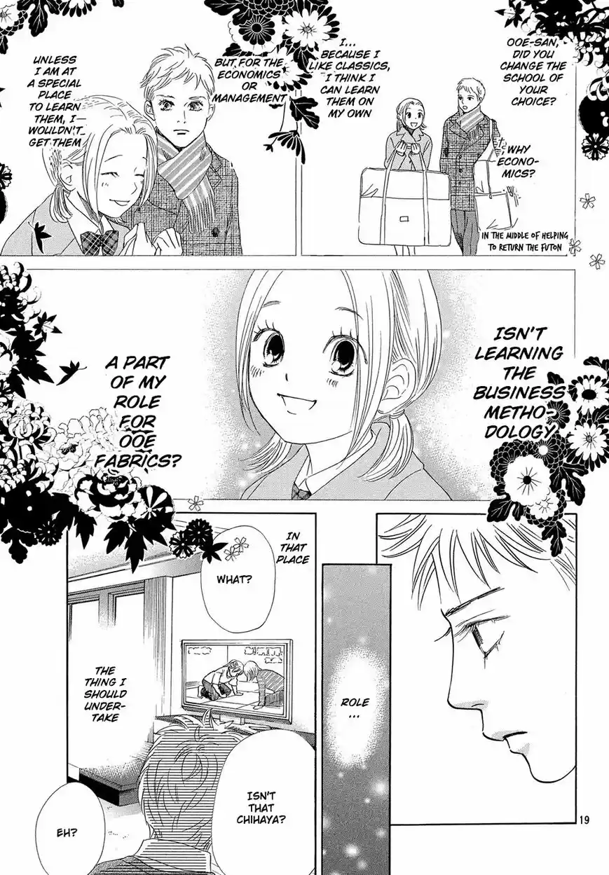Chihayafuru 211