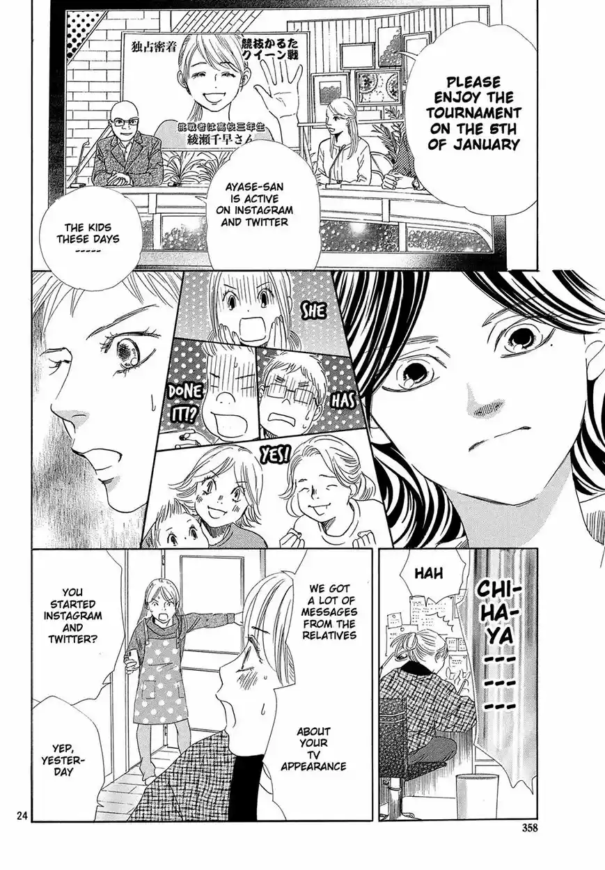 Chihayafuru 211