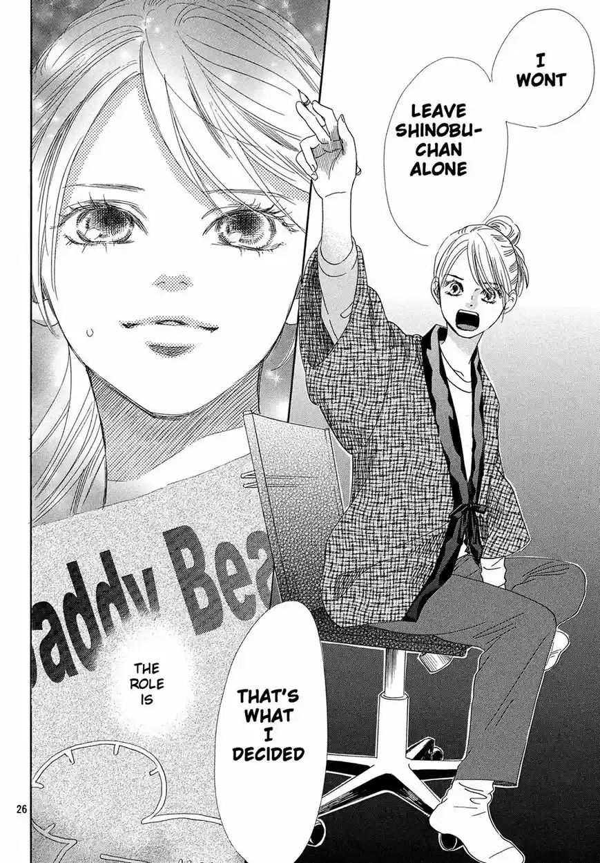 Chihayafuru 211