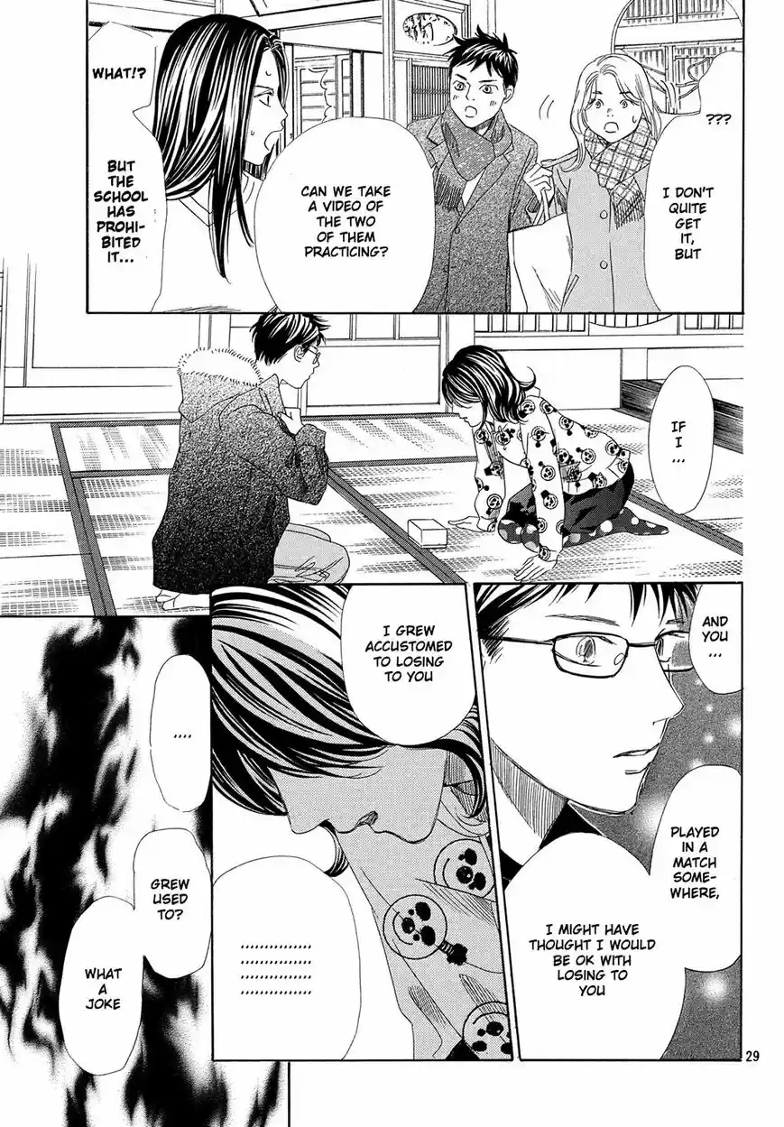 Chihayafuru 211