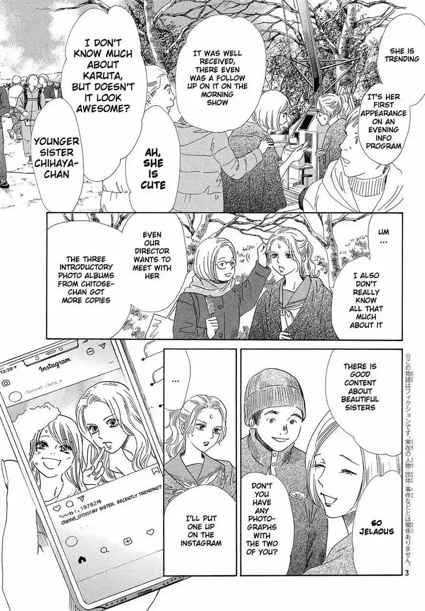 Chihayafuru 212