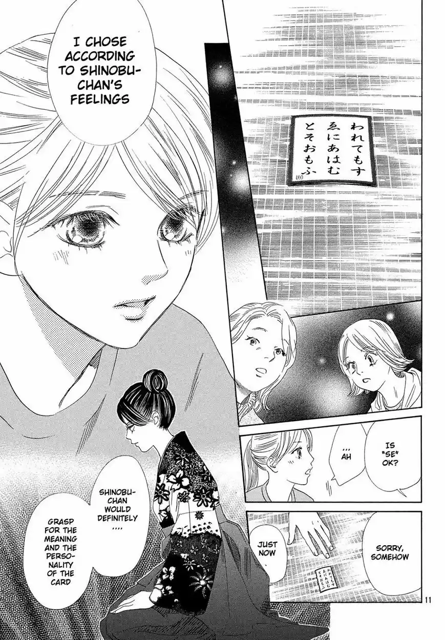 Chihayafuru 212